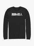 Attack On Titan Japanese Logo Long Sleeve T Shirt Long Sleeve T Shirt Streetwear Style Daily Wear