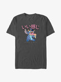 Lilo Stitch Ice Cream Good Vibes T Shirt T Shirt Trending US Fan Art Style
