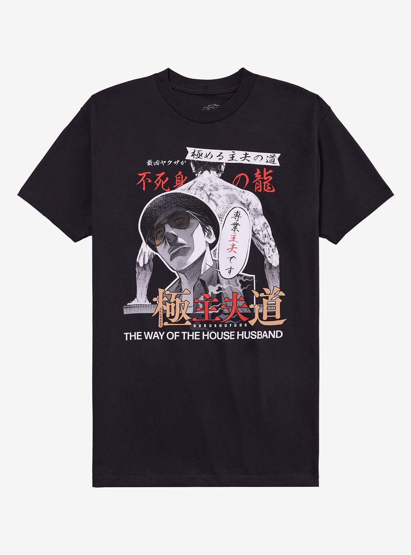 The Way Of The Househusband Tatsu Speech Bubble T Shirt T Shirt Viral TikTok Daily Wear
