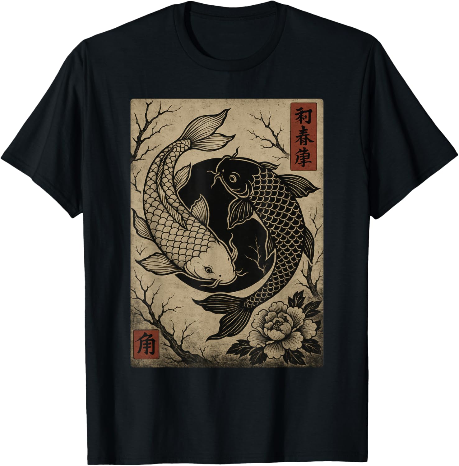 Yin Yang Koi Fish Japanese Retro Ukiyo e Woodblock Art Apparel Retro Art Style