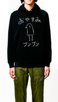 Punpun Hoodie
