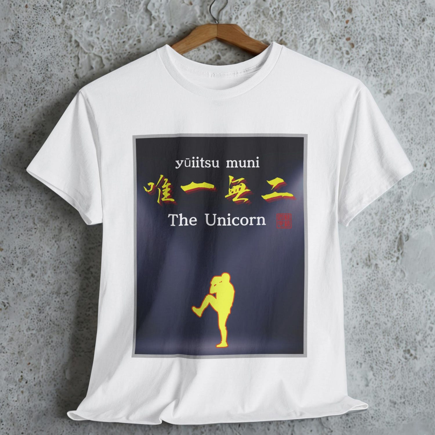 Japanese Kanji Shirt . The Unicorn . Baseball Silhouette . Minimalist T-Shirt . One of a Kind Gift. Trendy T Shirt. Spiritual Graphic Tee.