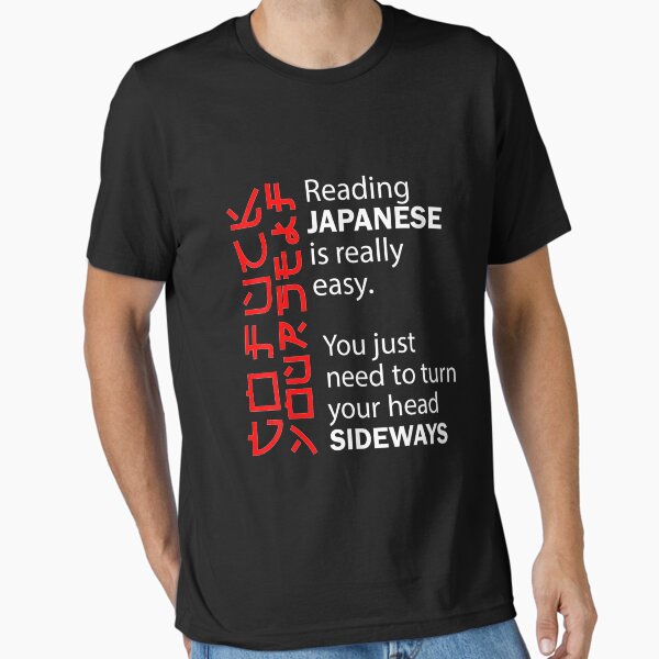 "Reading Japanese Easy turn head Sideways Go Fuck" Essential T-Shirt for Sale by GuauaKeeua